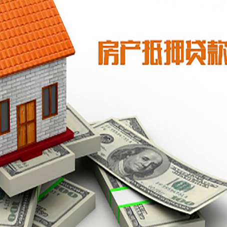 长海按揭房抵押贷款逾期怎么办?