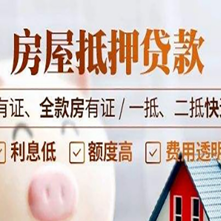 长海贷款中介公司新渝启服要注意事项