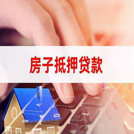 长海贷款公司正规的有哪些新渝启服