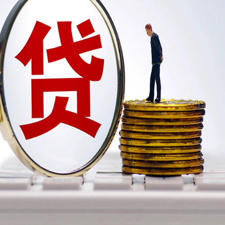 长海房产抵押贷款为什么要面签?