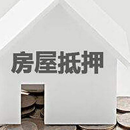 长海企业经营贷款的用途是什么?