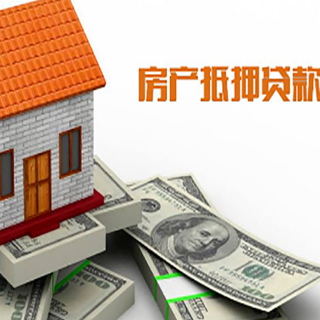 长海贷款助贷公司新渝启服的政策