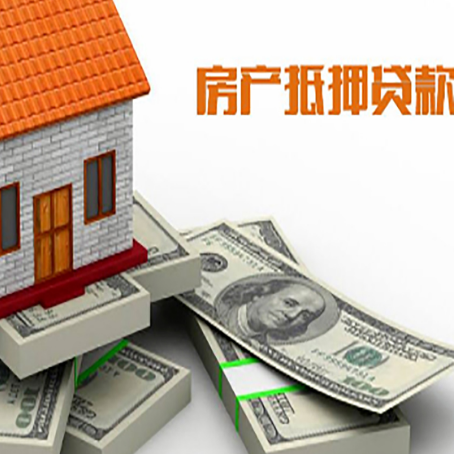 长海房子抵押贷款会受征信有逾期的影响吗?